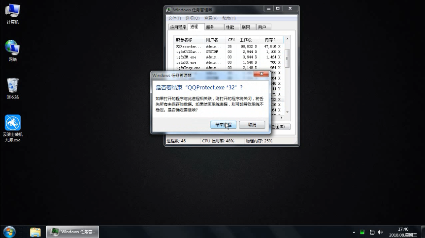 cpu占用率高(3)