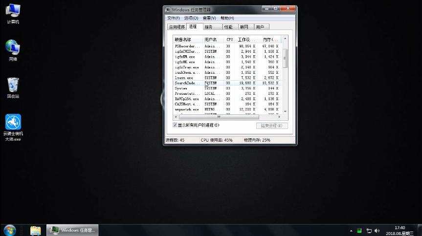 cpu占用率高(4)