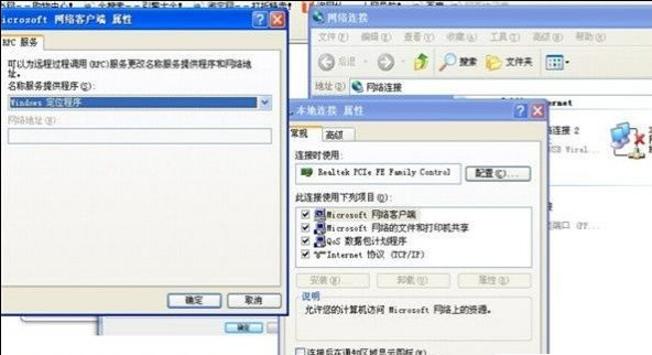 电脑经常掉线 教您电脑经常掉线怎么解决