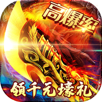 万道武神最新版