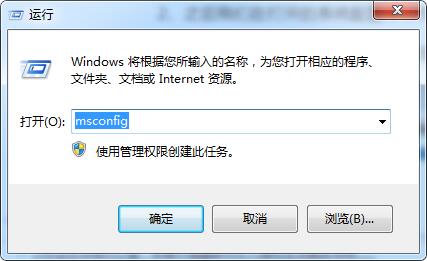 win7如何进入安全模式(1)