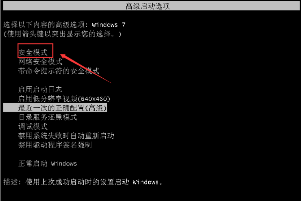 win7蓝屏显示stop 0x00000c4怎么解决