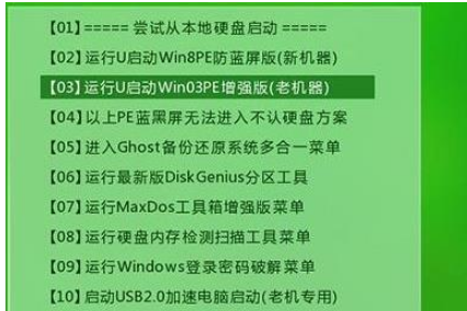win10怎么设置4k对齐