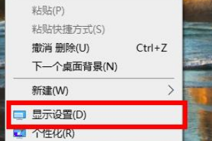 win10系统75hz怎么设置？win1075hz设置方法详细教程