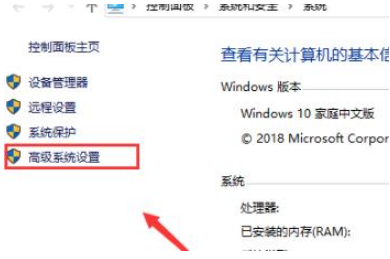 win10系统8g内存怎么设置虚拟内存