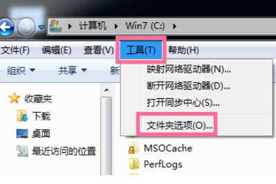 win7c盘哪些文件可以删(1)