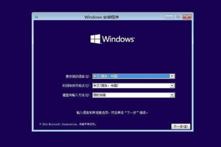 win1064位系统盘有多大