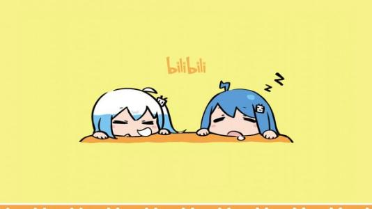 哔哩哔哩是什么(2)