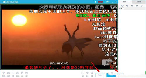 哔哩哔哩怎么录屏(6)