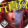 真龙传奇商城版最新版