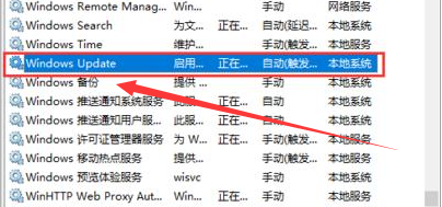 win7配置更新失败怎么解决(2)