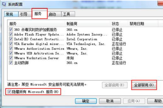 win7更新到百分之百不动了怎么办(2)