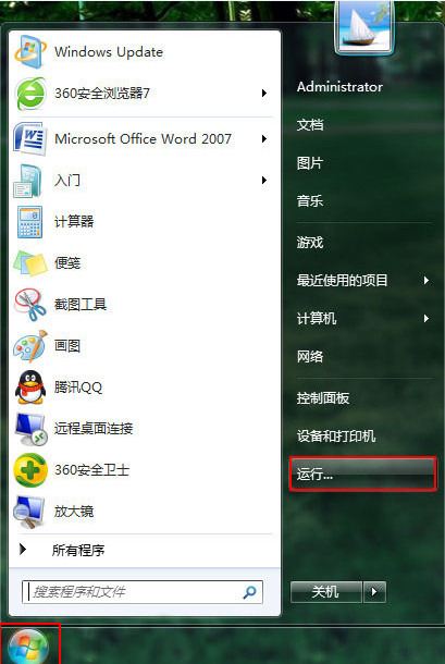 win7更新到百分之百不动了怎么办