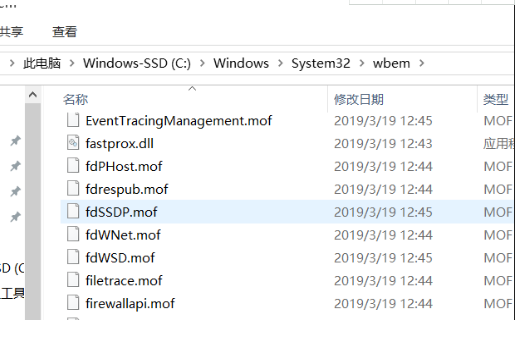 win7应用程序正常启动0xc0000142的方法