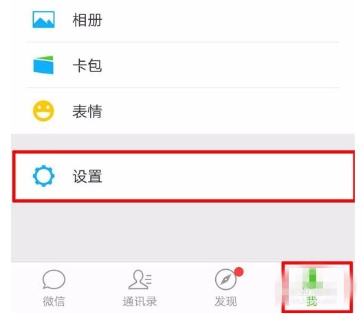 如何微信群发