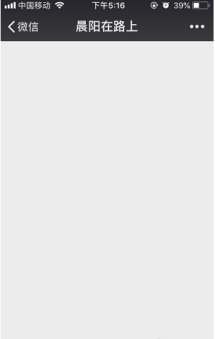 微信怎样删除好友(2)