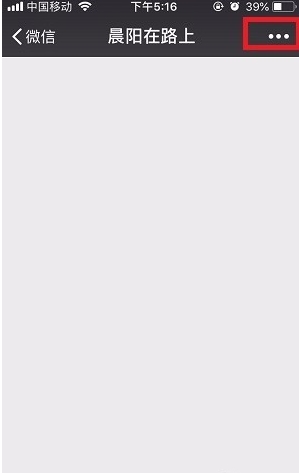 微信怎样删除好友(3)
