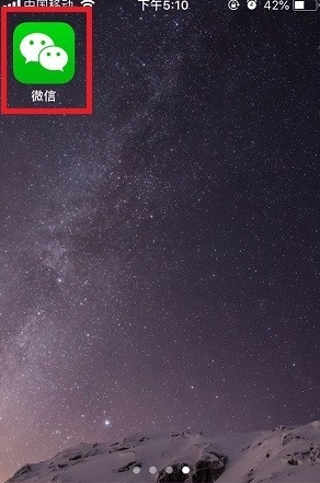 微信怎样删除好友