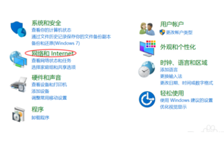 win7关机后自动重启怎么解决