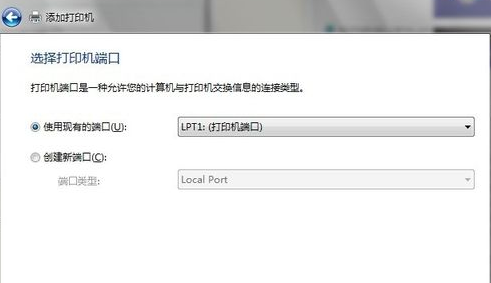 win7电脑和打印机怎么连接(4)