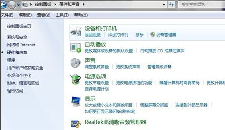 win7电脑和打印机怎么连接(2)