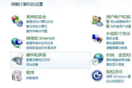 win7电脑和打印机怎么连接(1)