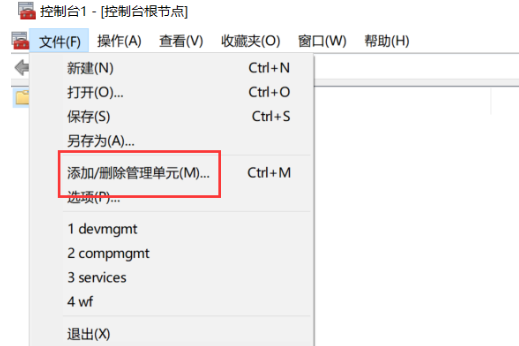 win7旗舰版打不开组策略gpedit.msc怎么办(1)