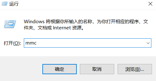 win7旗舰版打不开组策略gpedit.msc怎么办
