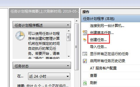 Win7系统找不到gpedit.msc怎么办(4)