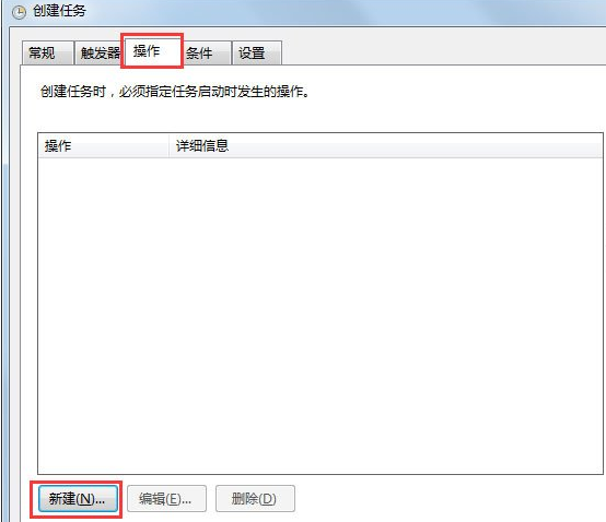 Win7系统找不到gpedit.msc怎么办(6)