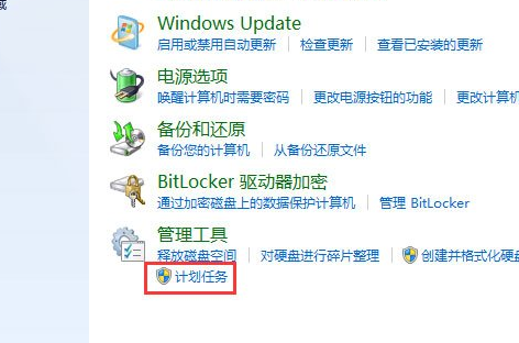 Win7系统找不到gpedit.msc怎么办(3)