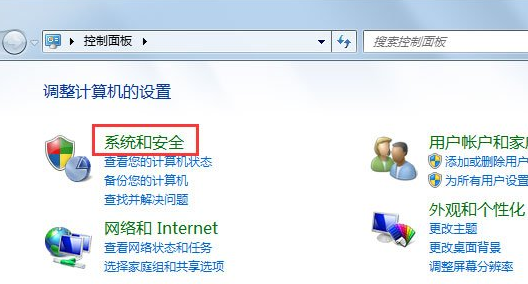 Win7系统找不到gpedit.msc怎么办(2)