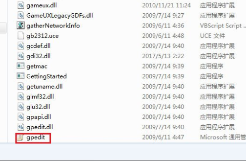 Win7系统找不到gpedit.msc怎么办(8)
