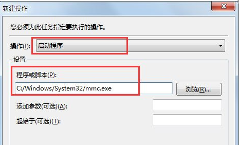 Win7系统找不到gpedit.msc怎么办(7)