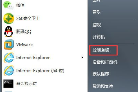 Win7系统找不到gpedit.msc怎么办(1)