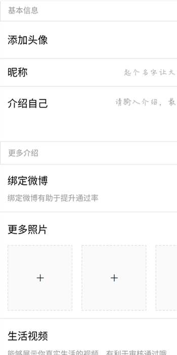 天猫app怎么直播(4)