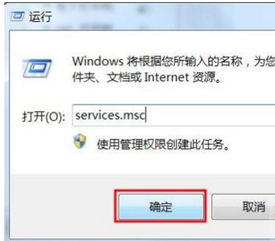 win7打印机一直显示正在删除却删不掉怎么办(1)