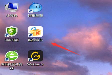 电脑桌面不显示图标怎么办(4)