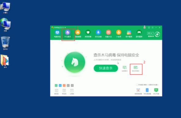 u盘中毒无法格式化(1)