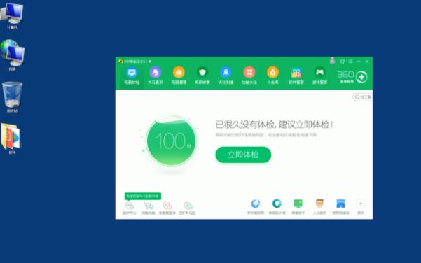 u盘中毒无法格式化