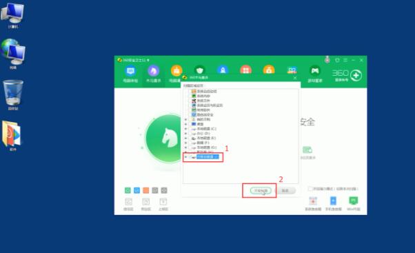 u盘中毒无法格式化(2)