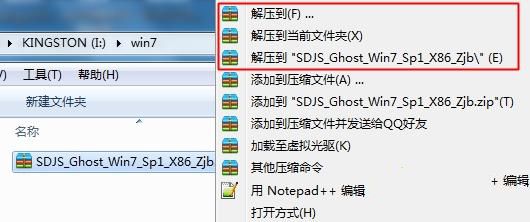 如何安装win7系统？win7旗舰版硬盘安装系统教程
