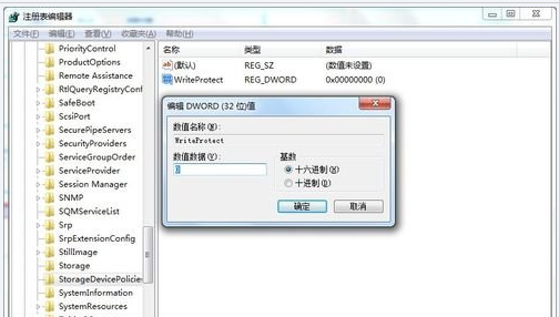 win7硬盘ntfs写保护怎么解决(4)