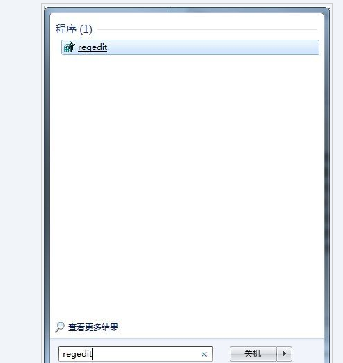 win7硬盘ntfs写保护怎么解决(2)