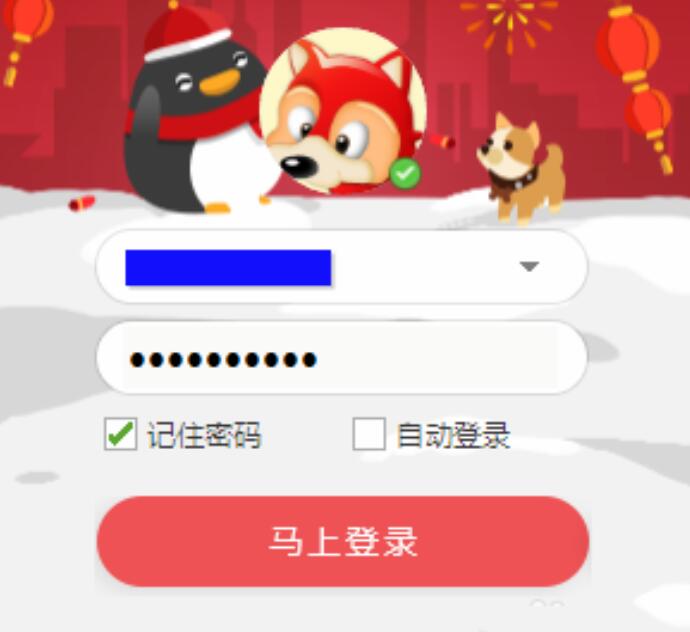 qq游戏怎么换头像
