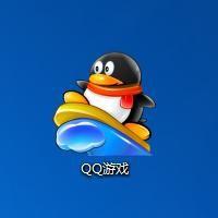qq游戏玩不了是什么原因(3)