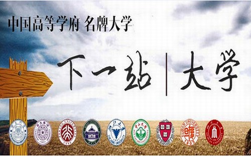 大学校园app