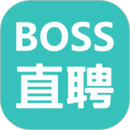 Boss直聘