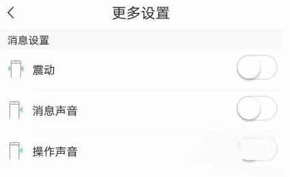 soul怎么设置上线提醒(2)