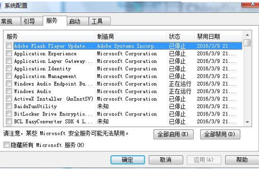 win7系统字体乱码怎么解决